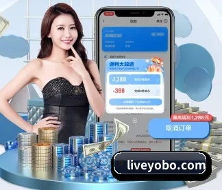 yobo体育官网 APP
